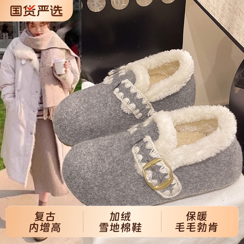 灰色内增高厚底加绒雪地棉鞋女冬2025新款加厚保暖毛毛勃肯鞋毛绒