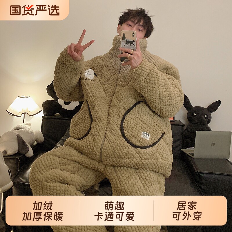 冬季睡衣男款珊瑚绒加厚加绒三层夹棉大码法兰绒保暖家居服外穿