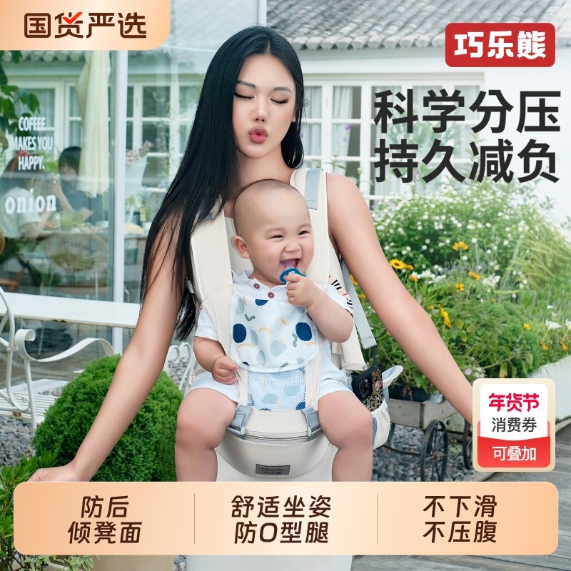 腰凳婴儿背带轻便四季二合一小月龄宝宝前抱式外出抱娃神器多功能,婴童用品,抱婴腰带/腰凳,淘宝优惠券,粉丝福利购,淘宝优惠卷