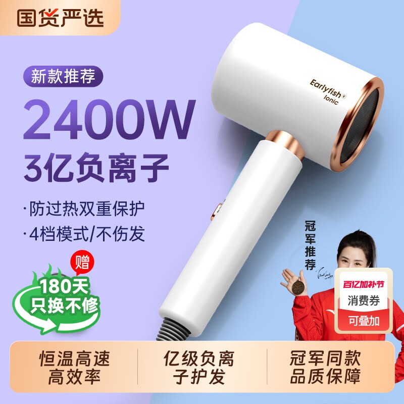 电吹风机家用大功率理发店专用负离子护发静音速干大风力高速风筒