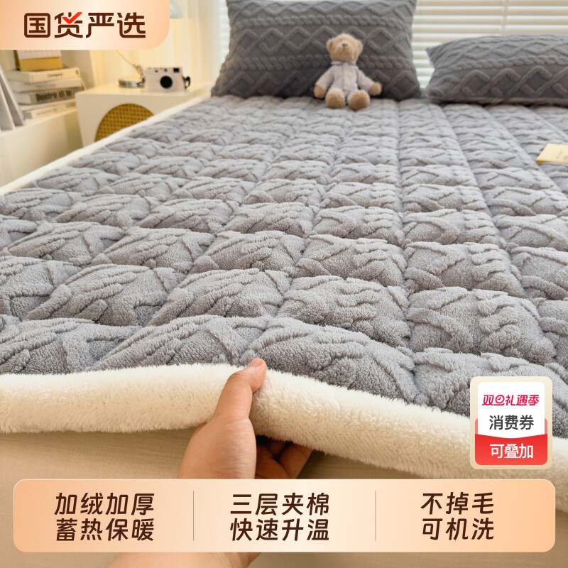 无印良品塔芙绒床单夹棉加厚保暖