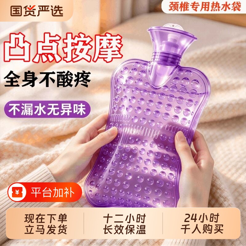 热水袋注水灌水热敷颈椎枕腰椎专用热敷暖脖子肩加厚暖水袋肩颈