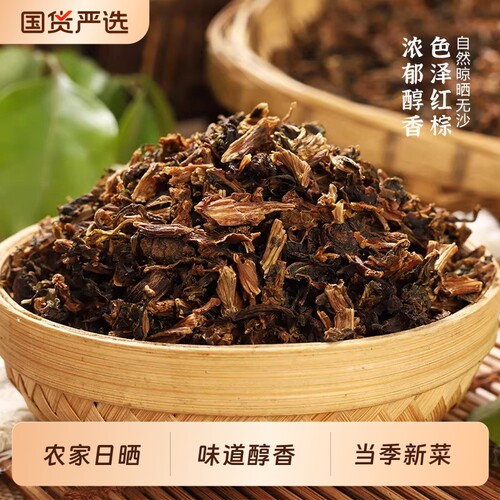 农家梅干菜干货商用批发绍兴特产梅菜扣肉梅菜正宗干菜梅菜干无沙