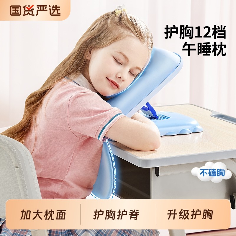 猫太子午睡枕小学生专用趴睡枕桌午休枕头儿童睡觉趴趴枕午睡神器