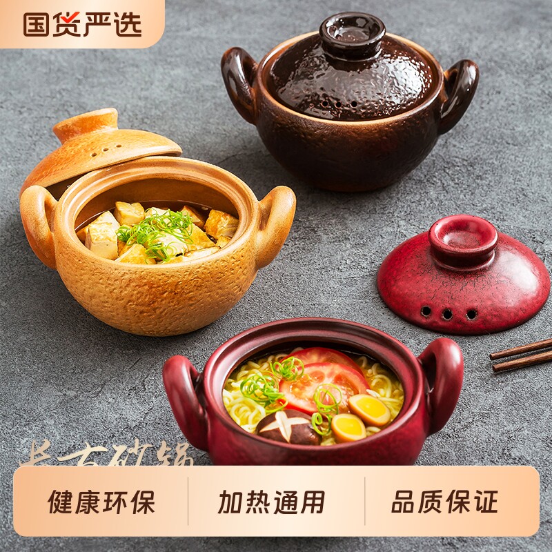 耐高温复古陶土砂锅带盖锁温不串味家用明火直烧炖菜泡面小锅餐具