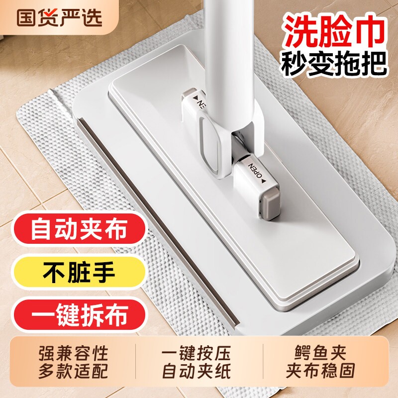 不脏手懒人免手洗拖把神奇图片