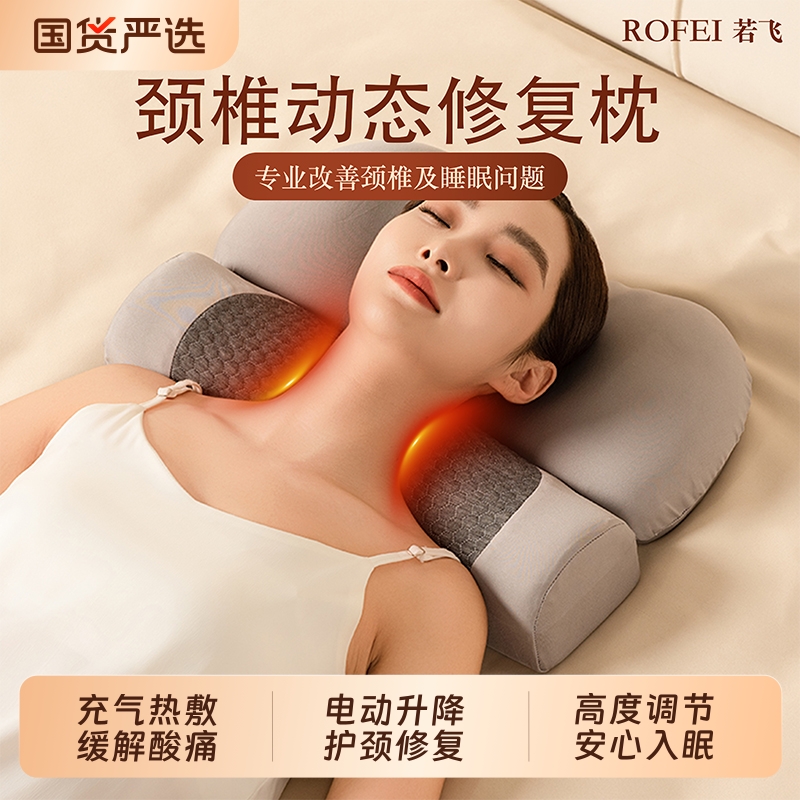 颈椎专用硬枕护颈睡觉富贵包反弓