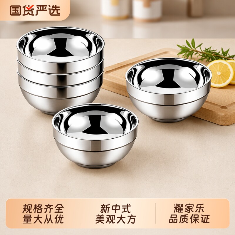 【品质保障】304不锈钢碗家用图片