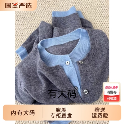 深灰色圆领针织衫女秋冬2025新款假两件单排扣大码内搭毛衣开衫