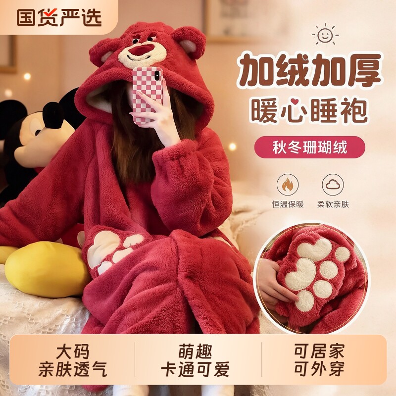 可爱睡衣珊瑚绒秋冬长款草莓熊睡袍卡通学生加绒加厚家居睡衣套装