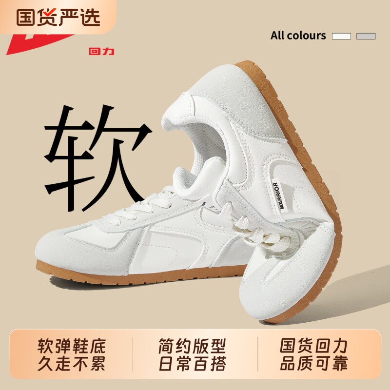 回力女鞋德训鞋女款2026新款秋季帆布鞋休闲运动鞋子板鞋小白鞋女图片