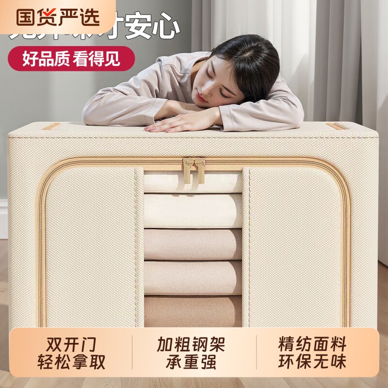 衣服收纳箱家用装衣物被子大容量百纳箱布艺可视窗衣柜专用整理箱