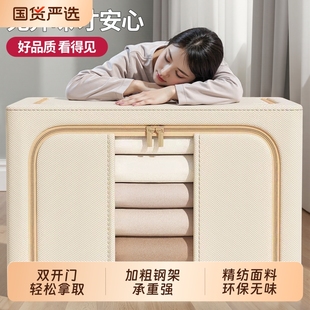 衣服收纳箱家用装 衣物被子大容量百纳箱布艺可视窗衣柜专用整理箱