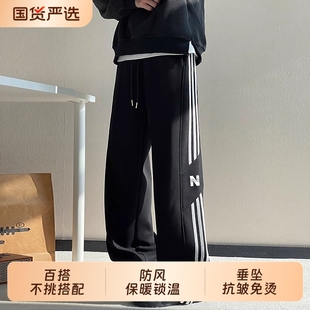 三条杠直筒阔腿裤 运动卫裤 子 男宽松2026新款 高级感潮牌痞帅休闲裤