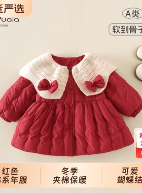 Ms.Puala女童宝宝棉服绗棉外套韩系秋冬韩版保暖大翻领上衣红色