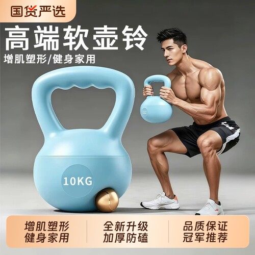 男士健身家用器材壶铃哑铃10kg