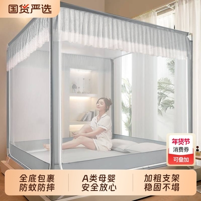 雅妤防摔防蚊蚊帐|330人收藏