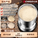 志高磨粉机打粉机粉碎机家用小型五谷杂粮中药超细研磨破碎壁机