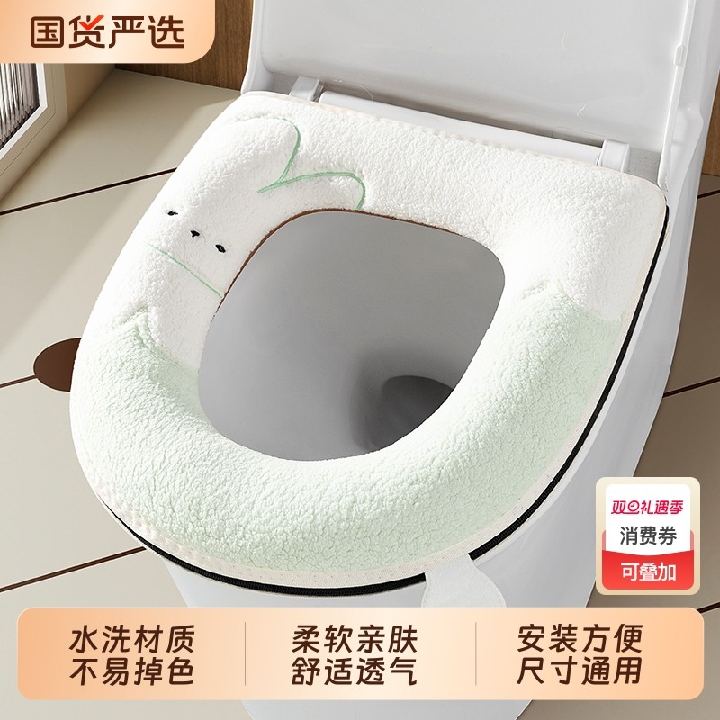 马桶垫子四季通用加大加厚坐便套圈秋冬款家用针织套垫毛绒粘贴