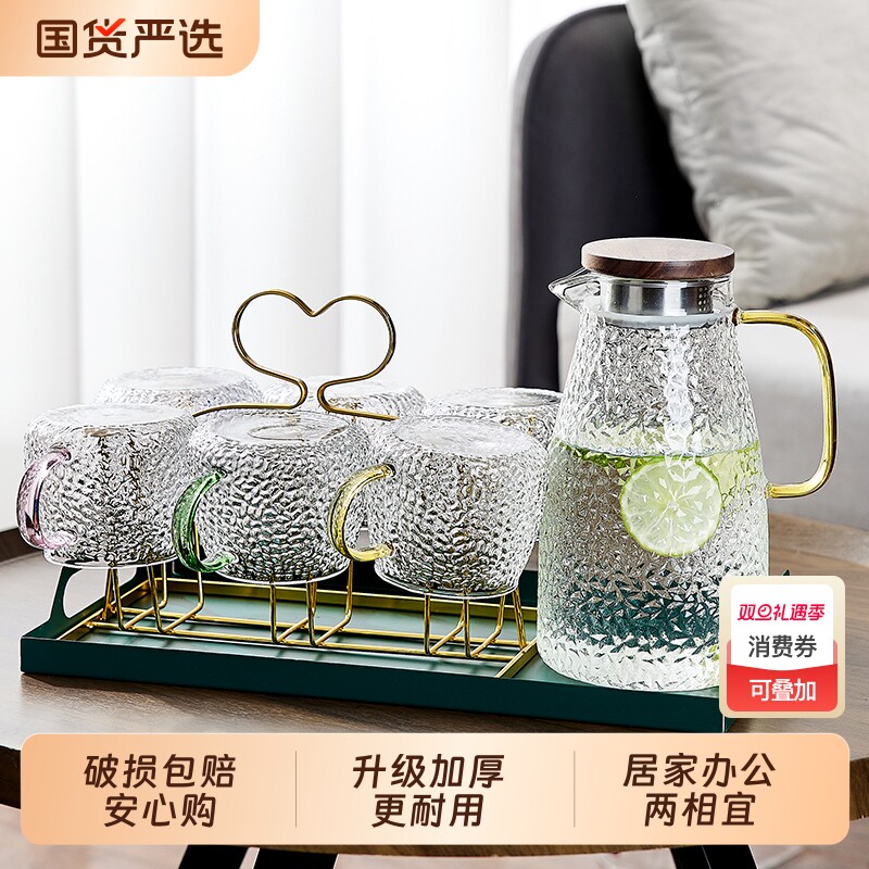青苹果冷水壶玻璃耐高温凉水壶家用大容量水杯套装耐热防摔扎壶果