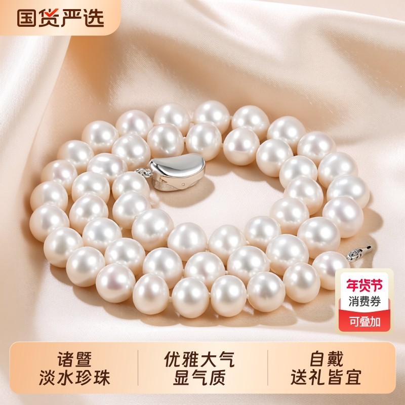 梵宝雅阁诸暨淡水珍珠项链S925银近圆强光颈链优雅女人气质全珠链,珠宝/钻石/翡翠,颈饰,淘宝优惠券,粉丝福利购,淘宝优惠卷