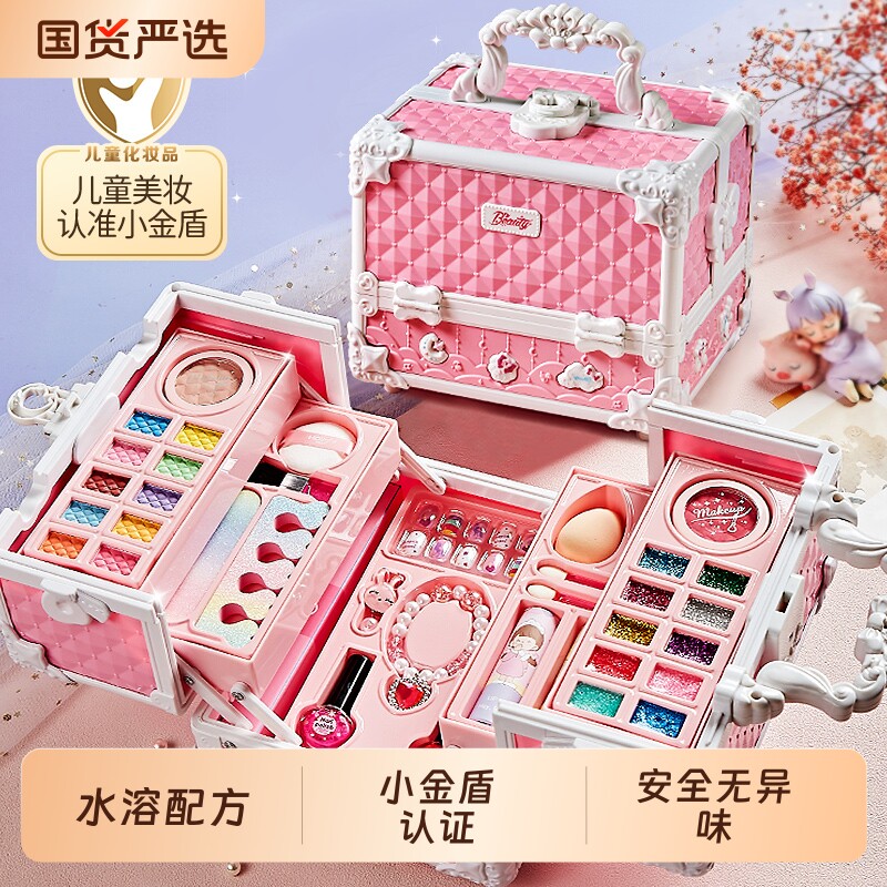 儿童化妆品玩具套装无毒正品女孩的生日礼物小孩公主彩妆盒指甲油