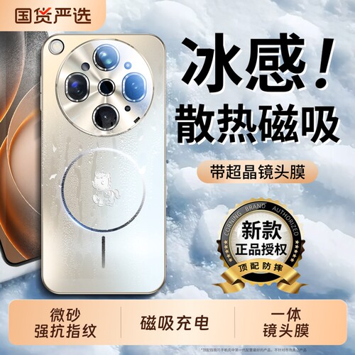 适用OPPOfindx9ultra手机壳新款