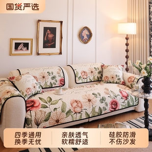 高级感盖布巾套防猫抓 通用布艺防滑坐垫罩新款 美式 田园沙发垫四季