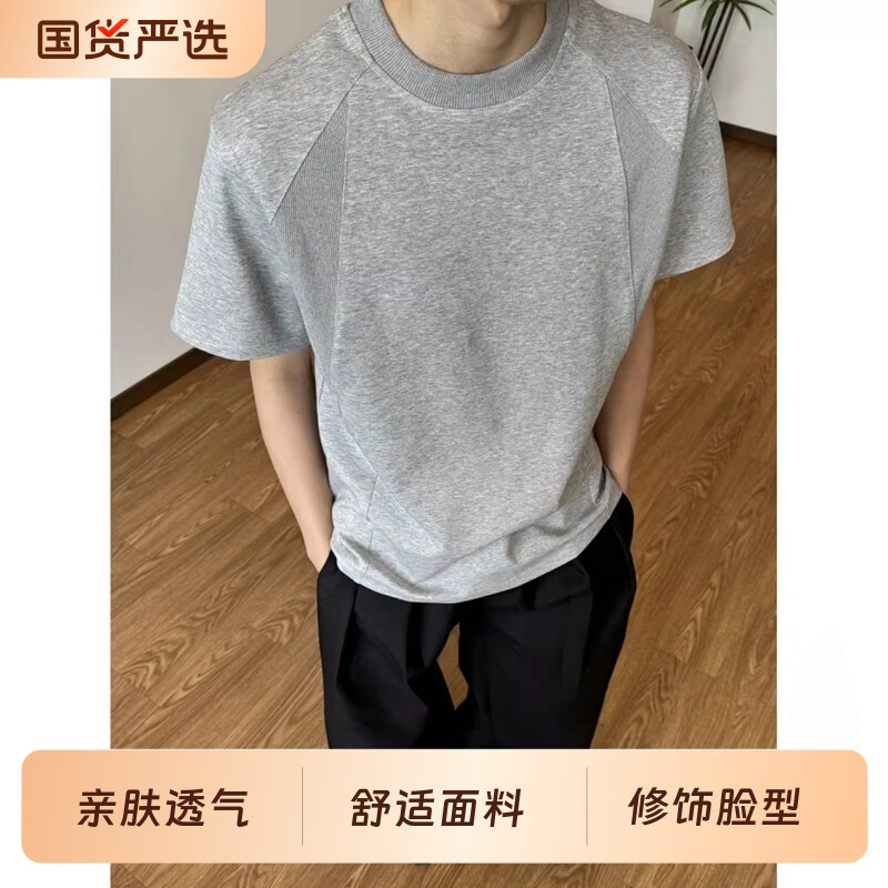 夏季重磅2026简约正肩短袖男美式复古小领口螺纹拼接T恤黑色灰色