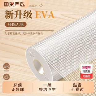 厨房抽屉垫纸厨柜防潮垫柜子鞋柜防霉脏衣柜加厚台面防水防油贴纸