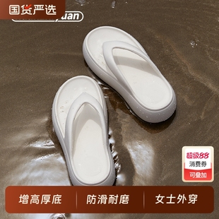 矮子乐海边沙滩拖鞋 厚底凉拖鞋 增高防滑外穿踩屎感时尚 女夏季 新款