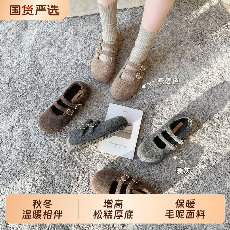 玛丽珍毛毛鞋女秋冬外穿2025新款孕妇软底羊羔绒豆豆鞋加绒棉瓢鞋
