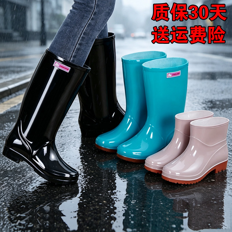 女士雨鞋半高防滑工作防水雨靴										