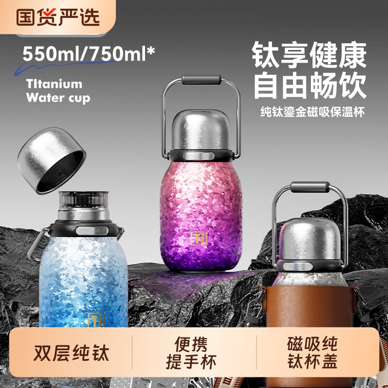 艾曼格纯钛保温杯便携保温壶高颜值钛杯外出焖泡茶杯子女礼物水杯