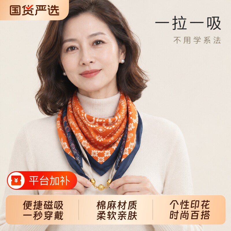 新款方巾丝巾女磁吸扣护颈小围巾女秋冬季棉麻脖子围脖春秋女士