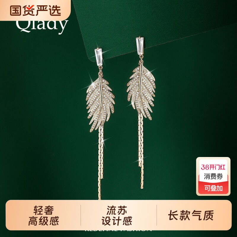 气质耳饰女长耳坠长款流苏耳环2026新款爆款高级感轻奢银耳钉纯银