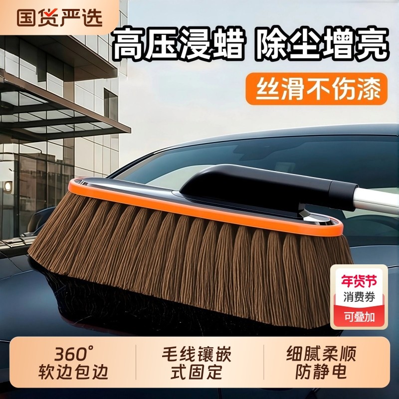 汽车擦车除尘掸子蜡拖洗车不伤漆扫灰尘利器车用专用灰尘掸子蜡拖,汽车用品/电子/清洗/改装,车掸/蜡拖,淘宝优惠券,粉丝福利购,淘宝优惠卷