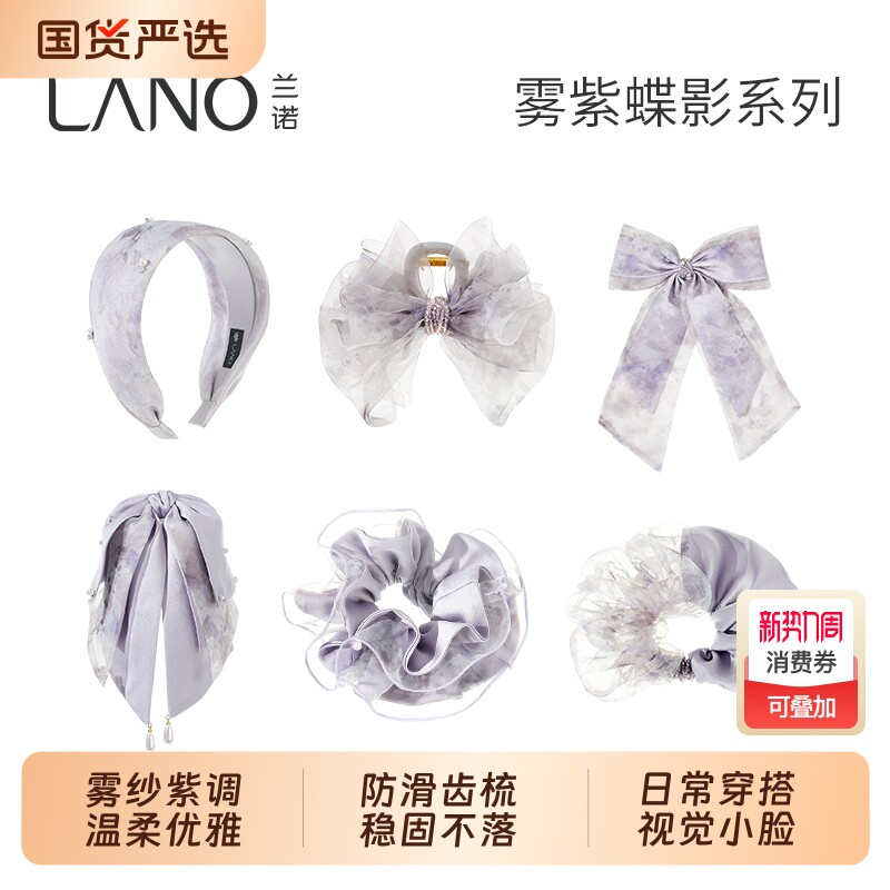 兰诺紫色编织发箍头饰女款带齿2026新款高级感洋气时尚高颅顶头箍