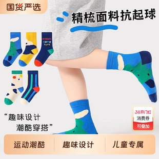 儿童男童袜子秋冬款卡通中筒袜中大童运动潮袜女宝宝春秋季学生袜