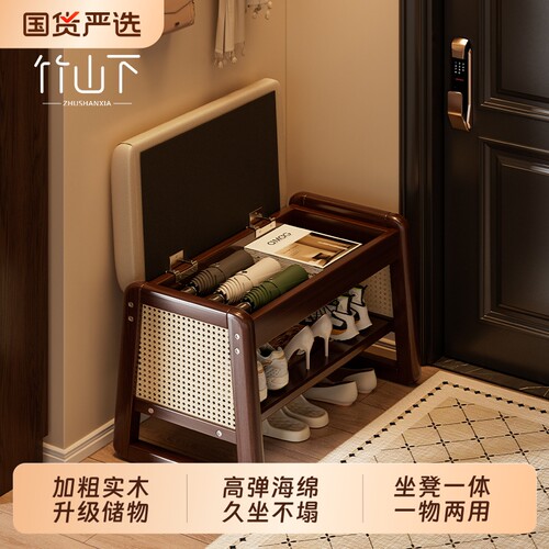 实木换鞋凳家用入户穿鞋凳鞋柜坐凳一体鞋架进门口可坐凳子