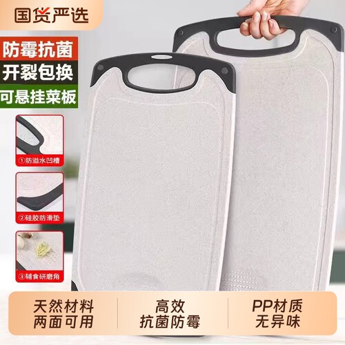 菜板抗菌防霉家用切菜板加厚厨房专用水果刀PE砧板辅食案板切水果