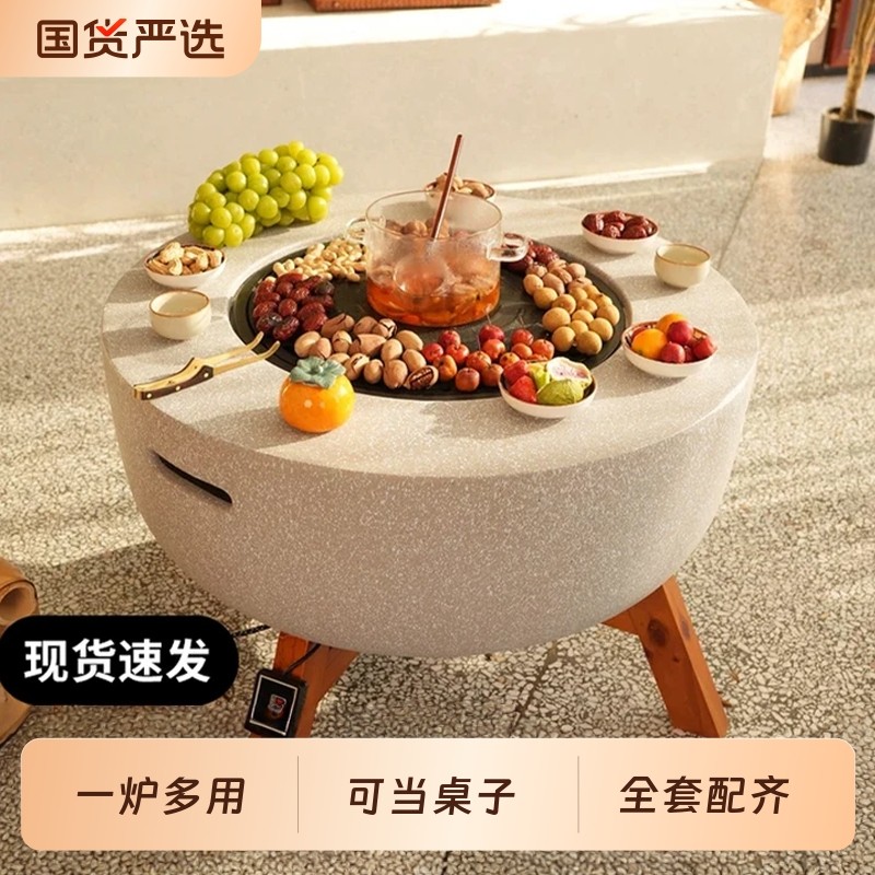 围炉煮茶烤火炉套装器具全套户外围聚新款烧烤一体桌炉子家用室内