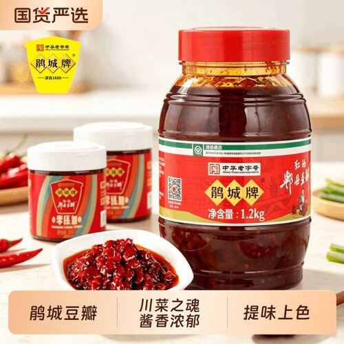 鹃城牌郫县红油豆瓣酱500g/1.2kg
