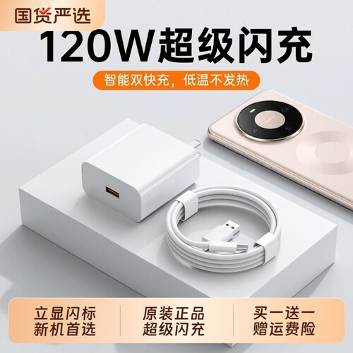【3C认证】立显闪标买一送一