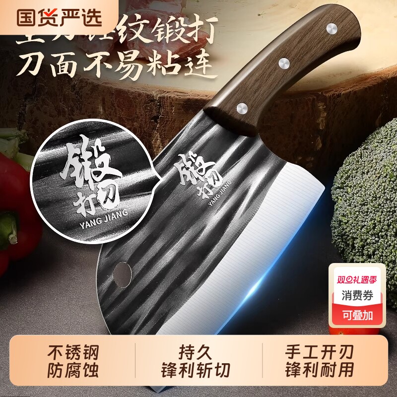 龙泉菜刀菜板二合一家用砧板案板锻打切菜刀具厨房套装切肉刀PLYS