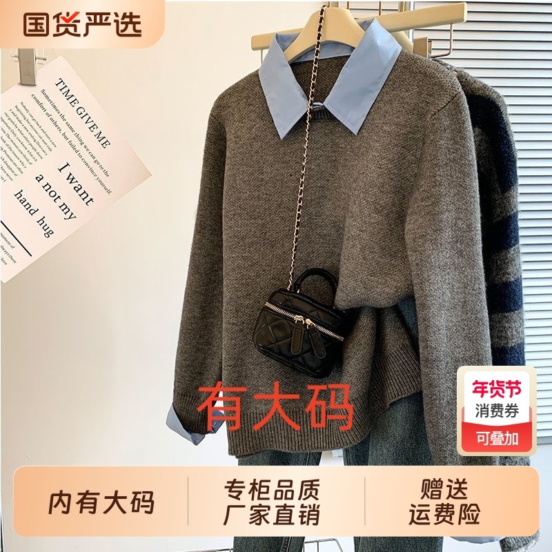 学院风灰色假两件polo领衬衫毛衣女秋冬宽松慵懒风大码内搭上衣,女装/女士精品,大码内搭,淘宝优惠券,粉丝福利购,淘宝优惠卷