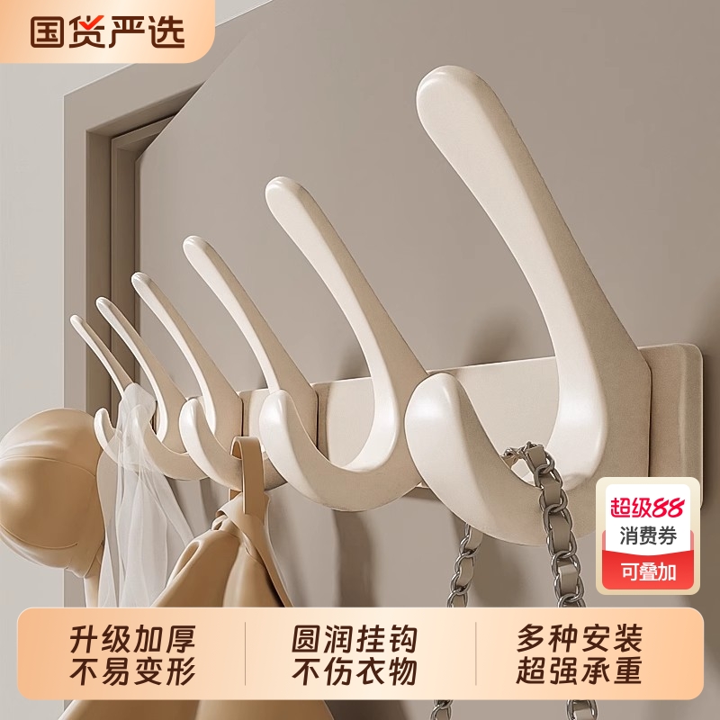 免打孔强力挂衣钩|335人收藏