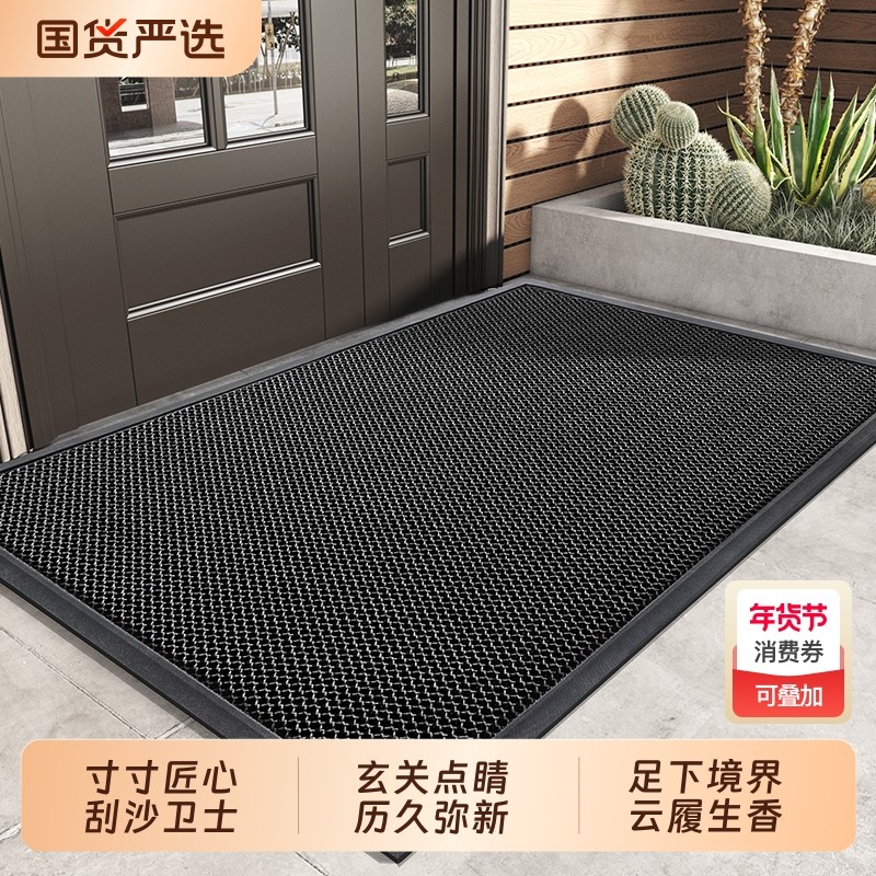 别墅进门地垫大门口除尘防滑脚垫家用入户门高级耐脏地毯玄关橡胶,居家布艺,入户地垫,淘宝优惠券,粉丝福利购,淘宝优惠卷