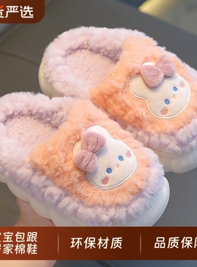 女童棉拖鞋2025新款秋冬防滑儿童拖鞋女孩宝宝包跟保暖居家棉鞋