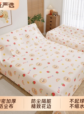 家具防尘布沙发遮灰布床防尘罩防灰布挡灰布遮尘布大盖布衣柜钢琴